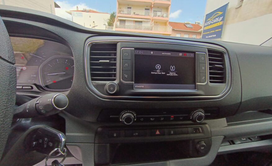 Citroen Jumpy 2.0 Diesel *Full Extra* 3θέσιο Euro 6