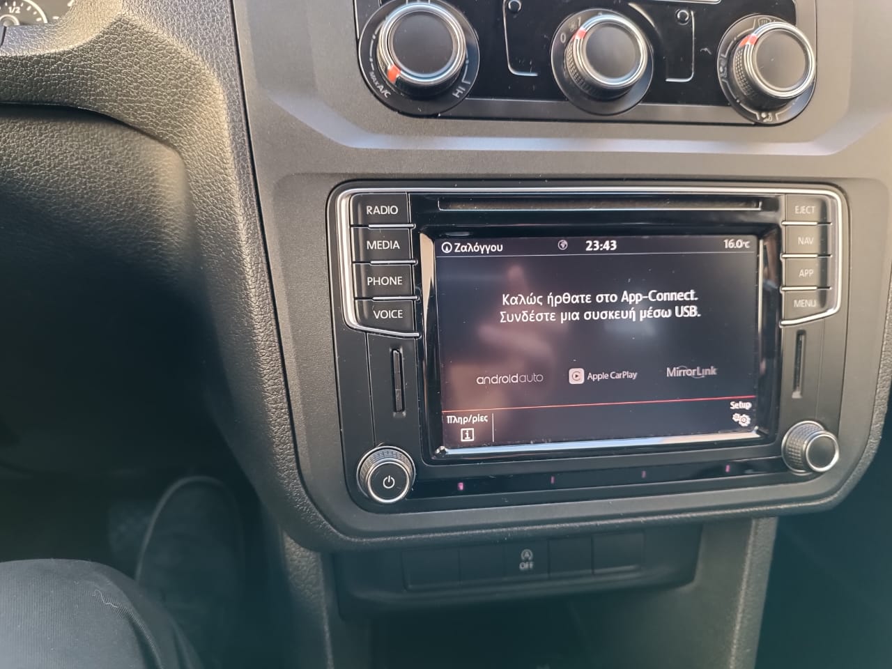Vw Caddy Μακρύ 2018 Αυτόματο Navi Full Extra 2.0 TDI