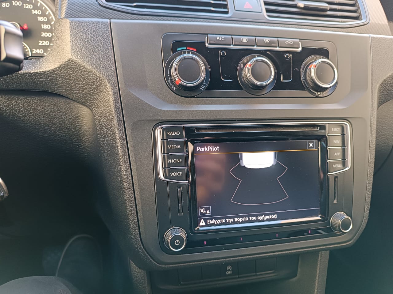 Vw Caddy Μακρύ 2018 Αυτόματο Navi Full Extra 2.0 TDI